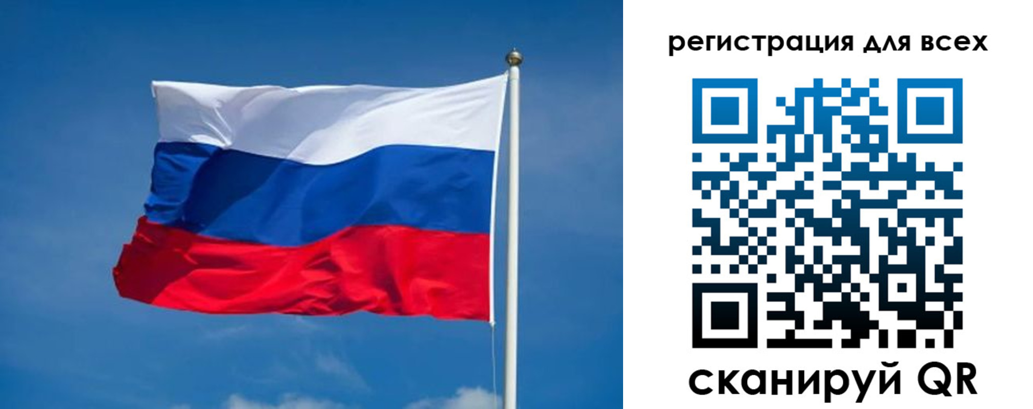 временная регистрация поиск в Удомле