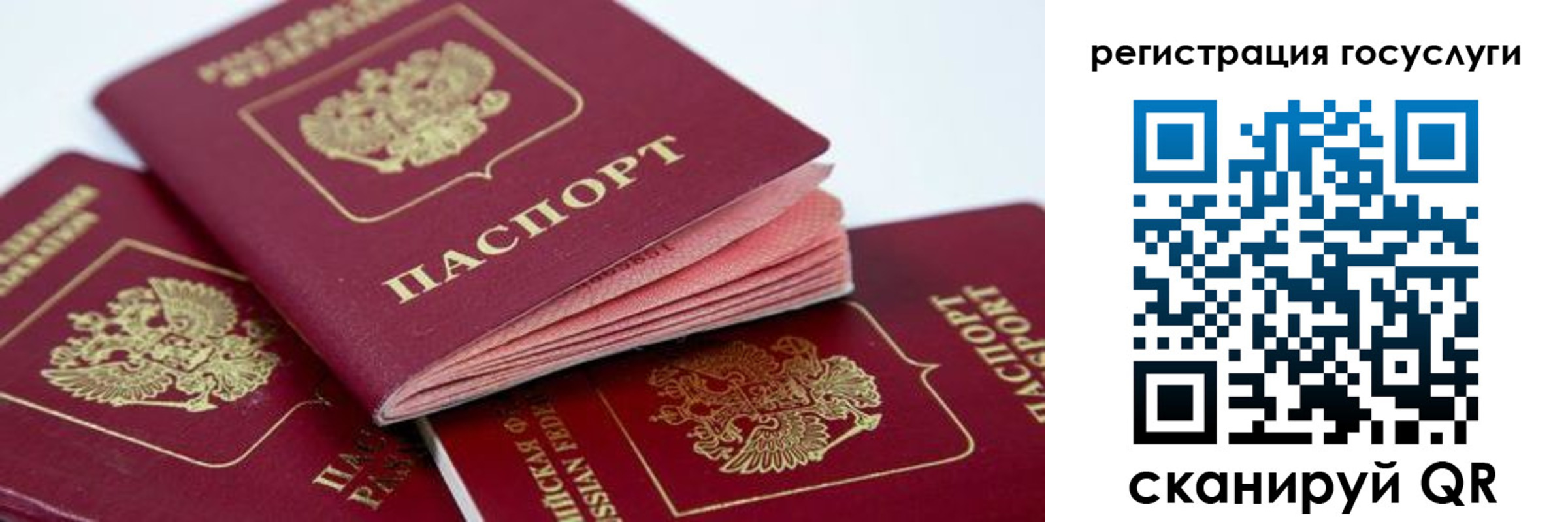 прописка в квартире в Удомле