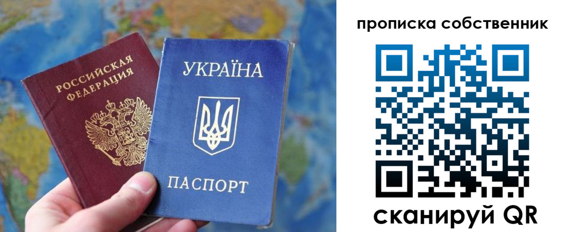 прописка иностранных граждан в Удомле