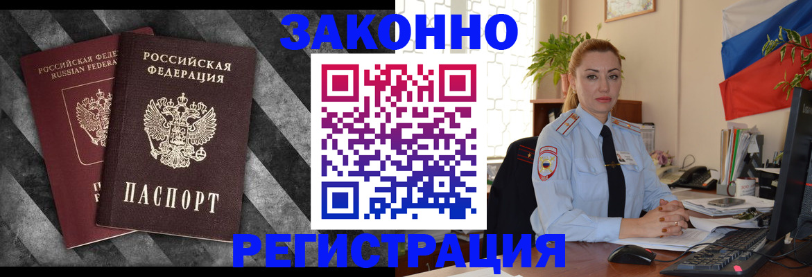 регистрация для дет. сада в Удомле