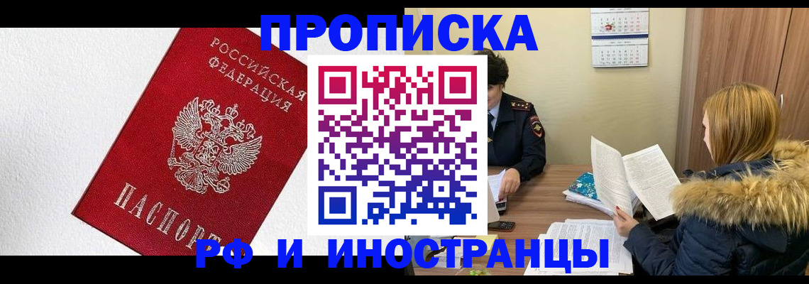 временная регистрация госуслуги в Удомле